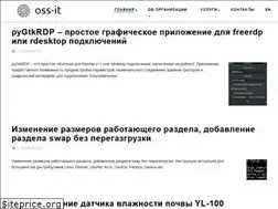 Sites similar to oss-it.ru