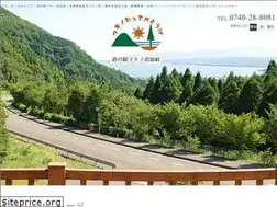 Sites similar to ossaka-touge.com