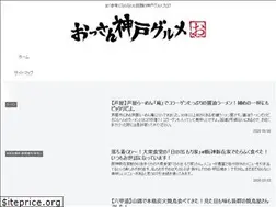 Sites similar to ossan-kobe-gourmet.com