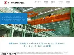Sites similar to ossangyo.co.jp