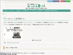 Sites similar to ossansuketto.com