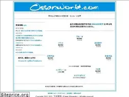 Sites similar to ossanworld.com