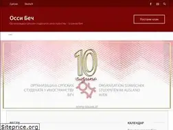 Sites similar to ossaw.at