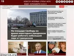 Sites similar to ossetia.news