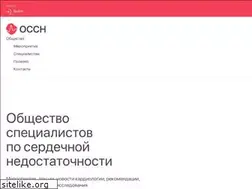 Sites similar to ossn.ru