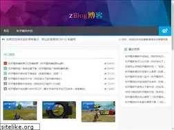 Sites similar to ossp.cn
