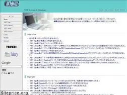 Sites similar to ossys.jp
