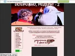 Sites similar to ost-modern2.narod.ru