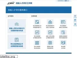 Sites similar to osta.org.cn