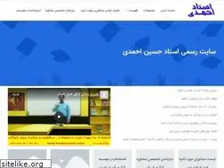 Sites similar to ostad-ahmadi.ir