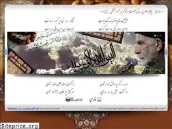 Sites similar to ostad-haghighi.ir