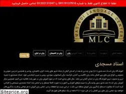 Sites similar to ostad-masjedi.ir