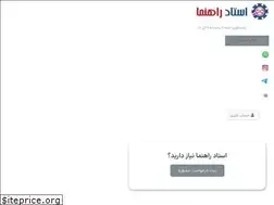 Sites similar to ostad-rahnama.com