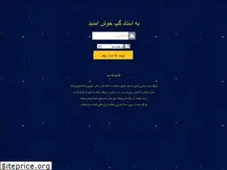 Sites similar to ostad.gq