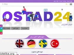 Sites similar to ostad24.org