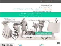 Sites similar to ostad3dp.com