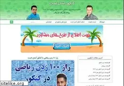 Sites similar to ostadahmadi.com