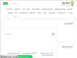 Sites similar to ostadbargh.com