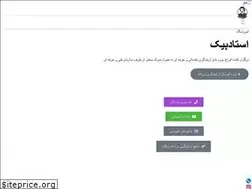 Sites similar to ostadbeyk.com