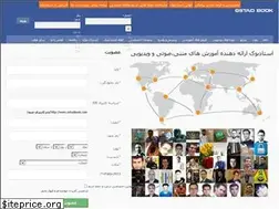 Sites similar to ostadbook.com