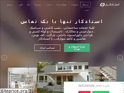 Sites similar to ostadcar.ir