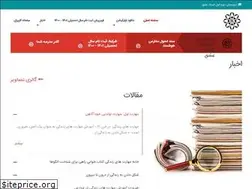 Sites similar to ostadeeshghsch.ir