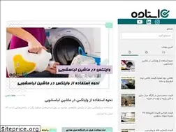 Sites similar to ostadeh.com