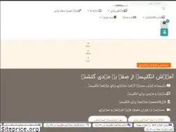 Sites similar to ostadhub.com