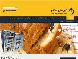 Sites similar to ostadico.ir