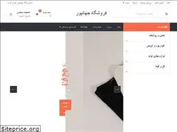 Sites similar to ostadjahanpour.co.ir