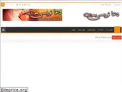 Sites similar to ostadjavish.com
