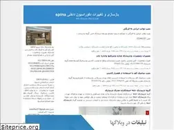 Sites similar to ostadkar.blogfa.com