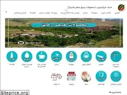 Sites similar to ostadkheirandish.com