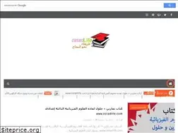 Sites similar to ostadlife.com