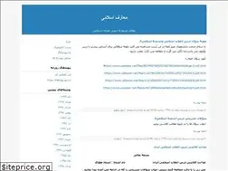 Sites similar to ostadmaaref.blogfa.com