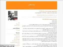 Sites similar to ostadmontazerii.blogfa.com