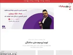 Sites similar to ostadrabieyan.com