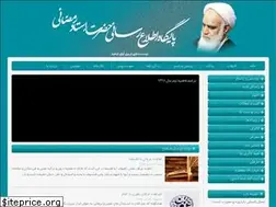 Sites similar to ostadramezani.ir