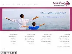 Sites similar to ostadroozbeh.ir