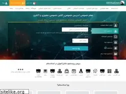 Sites similar to ostadsalam.ir