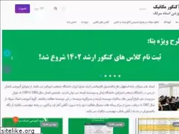 Sites similar to ostadsarlak.ir