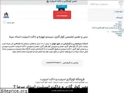 Sites similar to ostadsarma.com