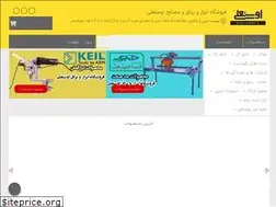 Sites similar to ostali.ir