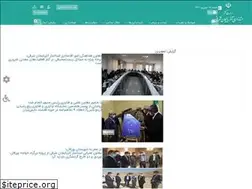 Sites similar to ostan-as.ir