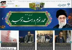Sites similar to ostan-chb.ir
