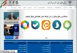 Sites similar to ostan-khz.ir