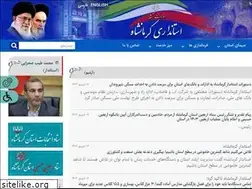 Sites similar to ostan-ks.ir