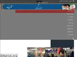 Sites similar to ostan-mr.ir