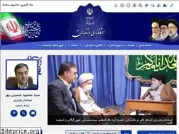 Sites similar to ostan-mz.ir