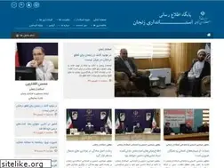 Sites similar to ostandari-zn.ir
